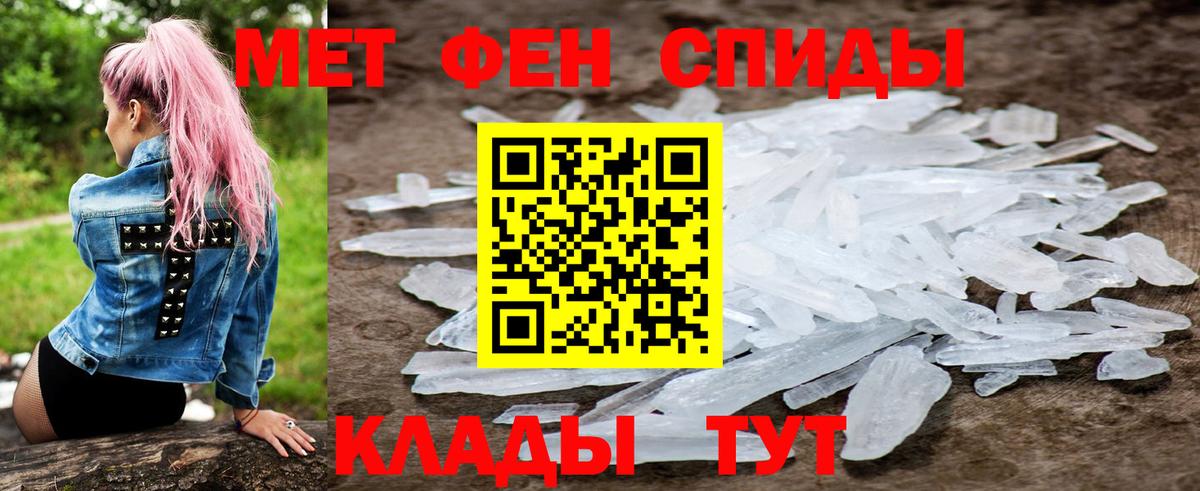 Amphetamine Розовый Нарьян-Мар