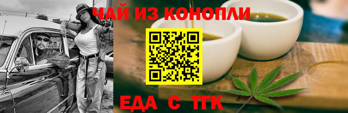 Нарьян-Мар  Canna-Cookies марихуана  Вход с VPN 