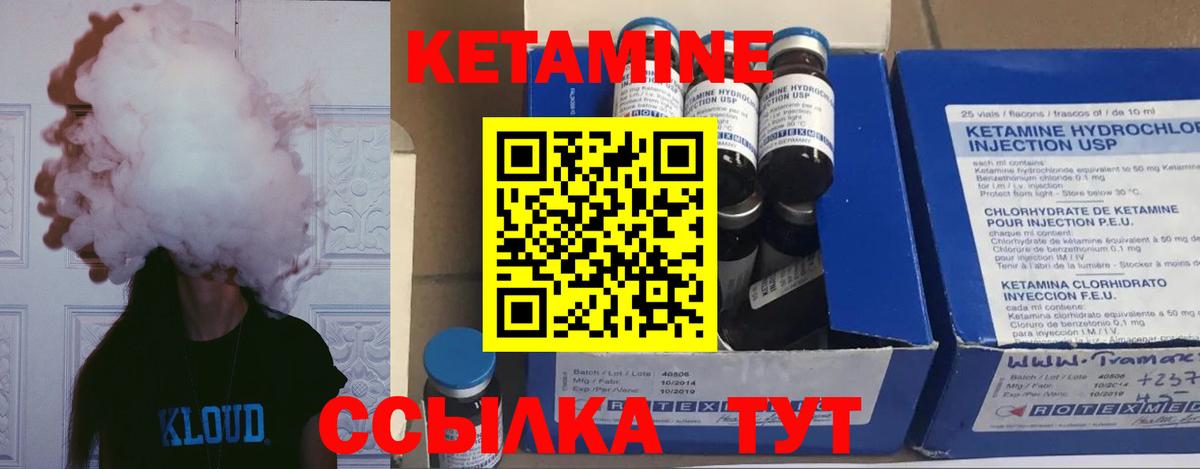 Нарьян-Мар  это наркотические препараты  Вход с VPN  Кетамин ketamine  КЕТАМИН ketamine 