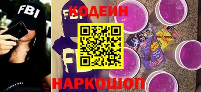 бутик Будённовск