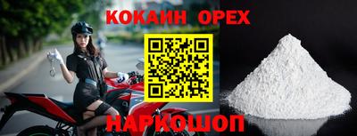 ECSTASY Бузулук