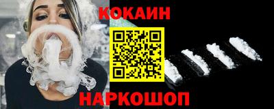 бутик Будённовск
