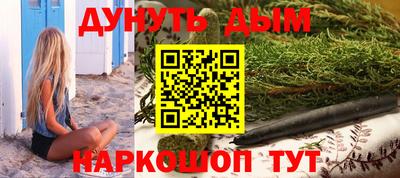 трава Бугуруслан