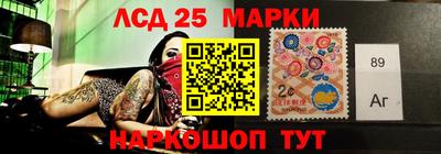 трава Бугуруслан