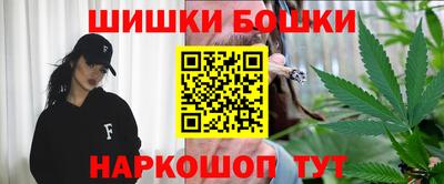 трава Бугуруслан
