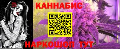 бутик Будённовск