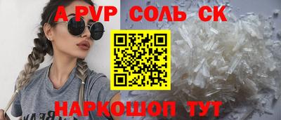 трава Бугуруслан
