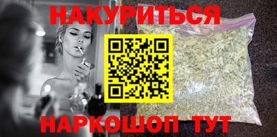 бутик Будённовск