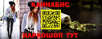 трава Бугуруслан