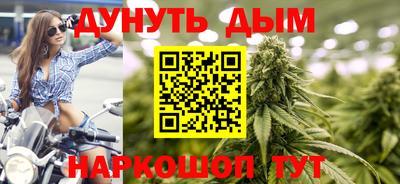 трава Бугуруслан