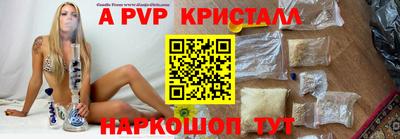 бутик Будённовск