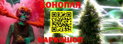 трава Бугуруслан