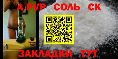 трава Бугуруслан