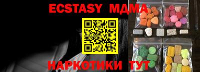 ECSTASY Бузулук