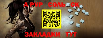 трава Бугуруслан
