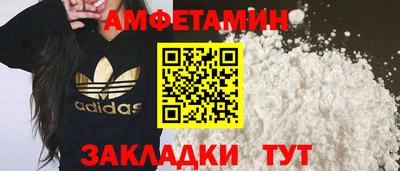 бутик Будённовск