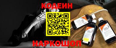 бутик Будённовск
