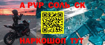 бутик Будённовск