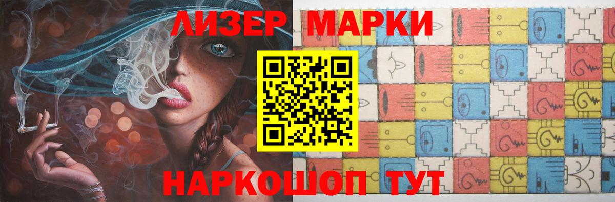 Нарьян-Мар  LSD-25 экстази ecstasy  ЛСД экстази ecstasy  Вход с VPN 