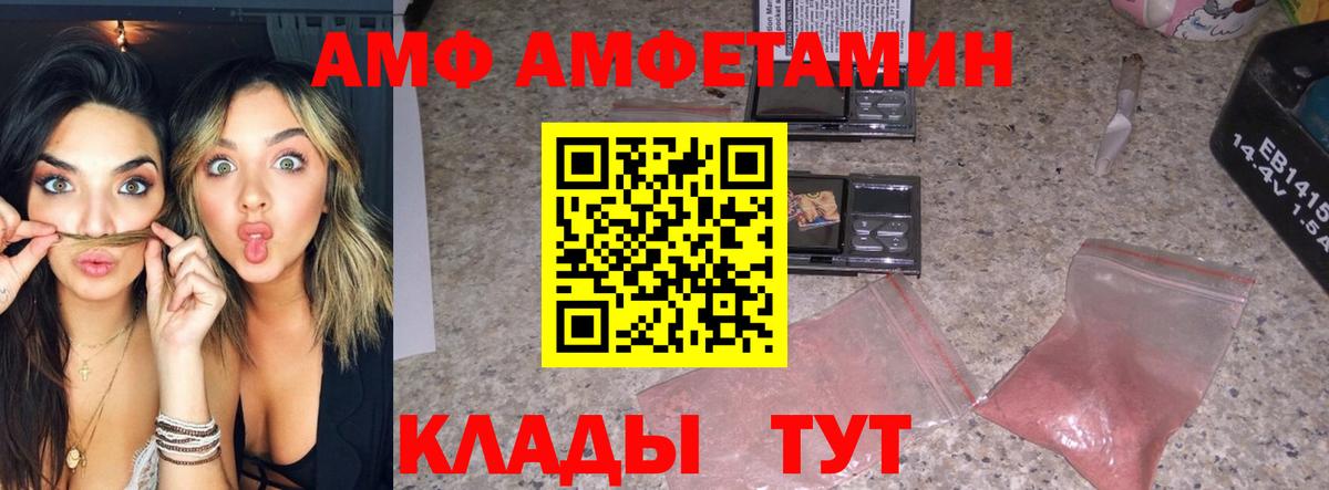Нарьян-Мар  МЕТАМФЕТАМИН Methamphetamine  Вход с VPN  МЕТАМФЕТАМИН Methamphetamine 