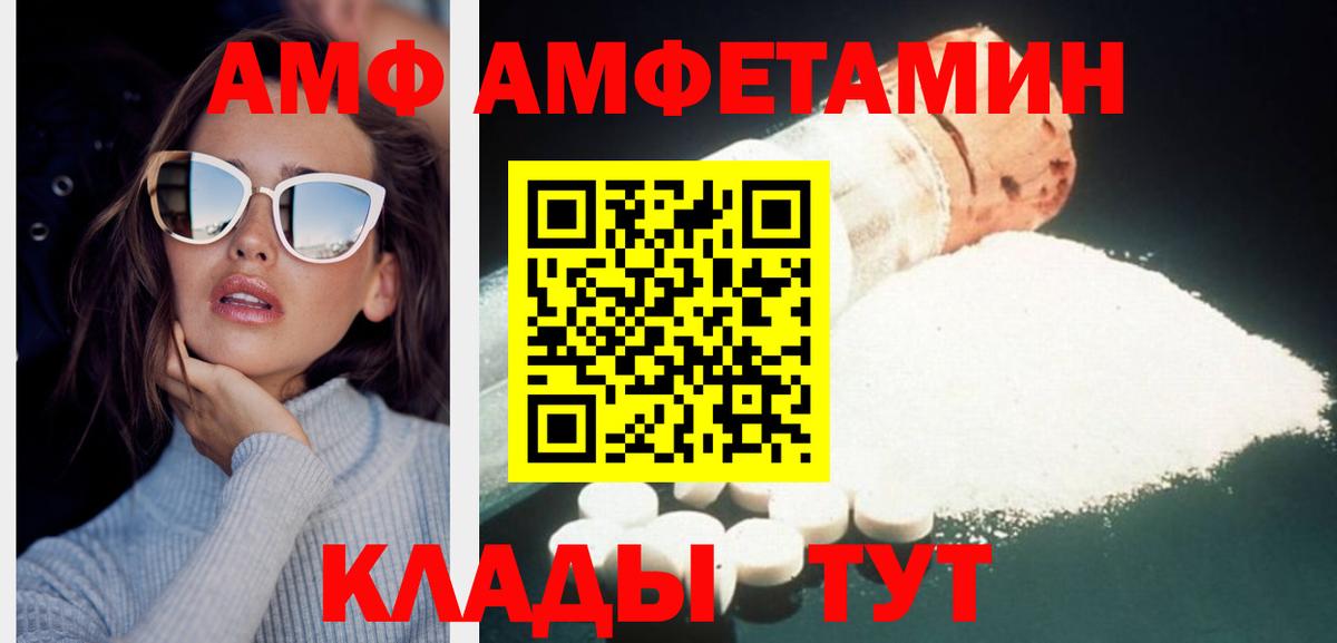 Метамфетамин мет Нарьян-Мар