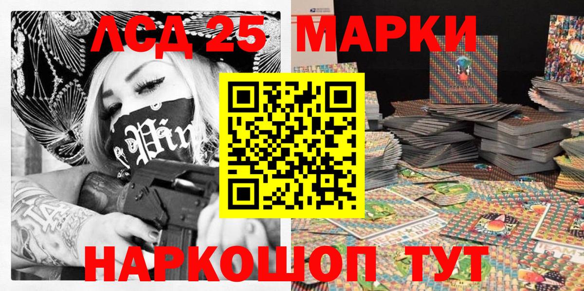 Марки N-bome 1,8мг  Вход с VPN  Нарьян-Мар 